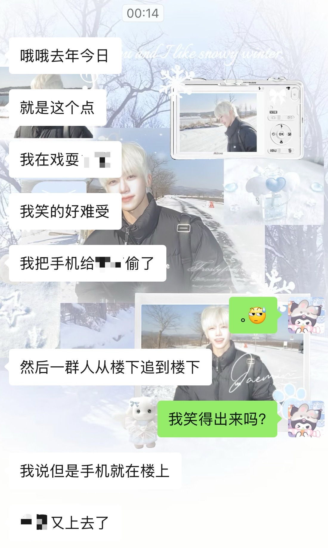 我用最直白的语言来形容∶我没绷住 