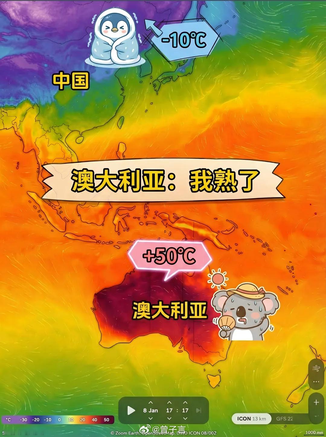 澳大利亚的夏天不仅气温高，紫外线也很强。我在墨尔本的第二年就遇上了罕见高温，也是