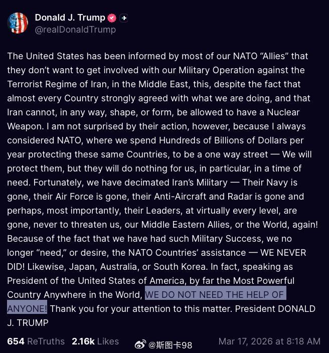 在多个盟友国家表示拒绝加入伊朗战争后，特朗普表示：“我们不需要任何人的帮助！” 