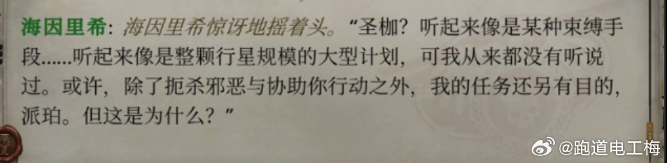 啊？不就是你领导派你来勾引我？我以为你知道呢 