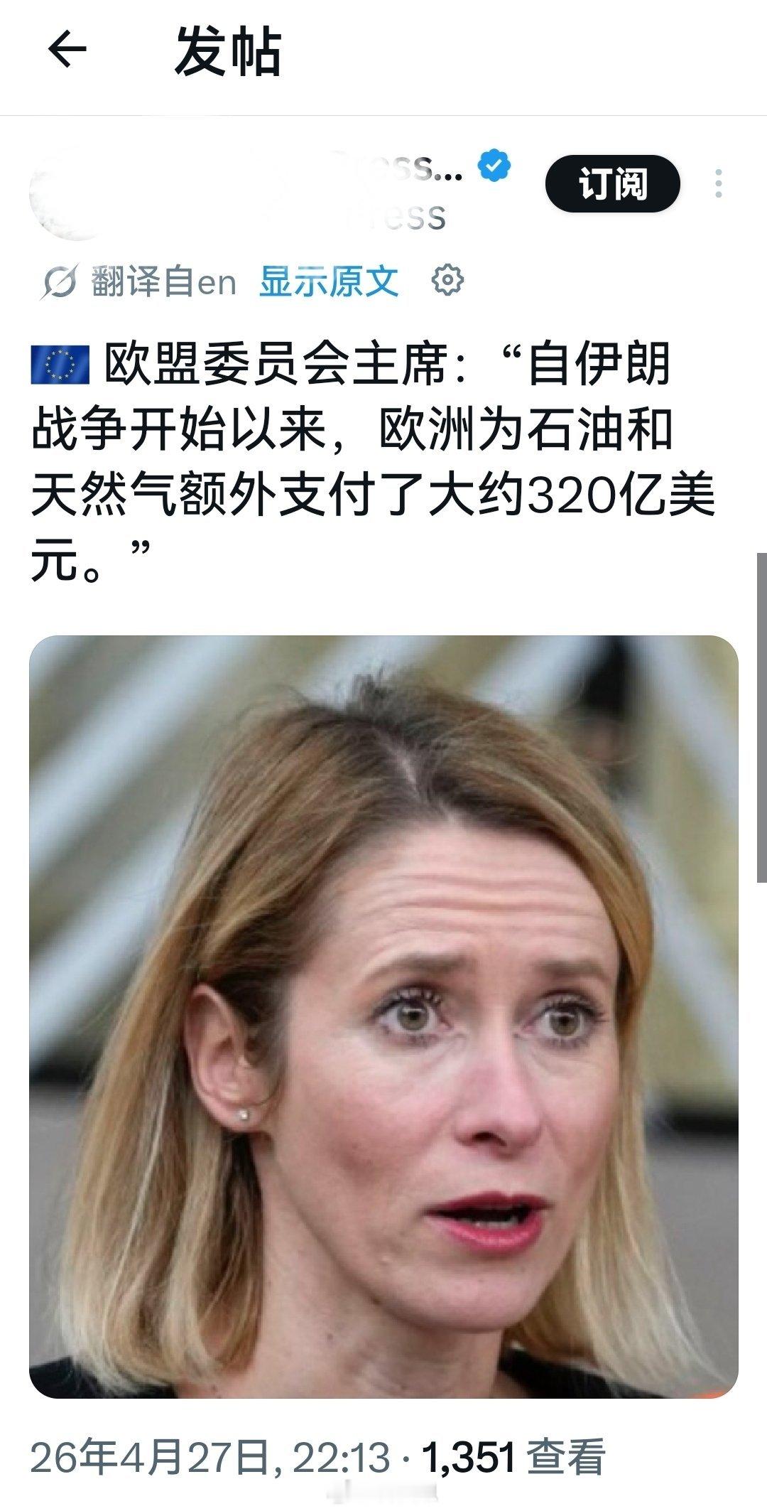 所以，你对美伊侵略伊朗的战争是支持还是反对呢？海外新鲜事何天恩
