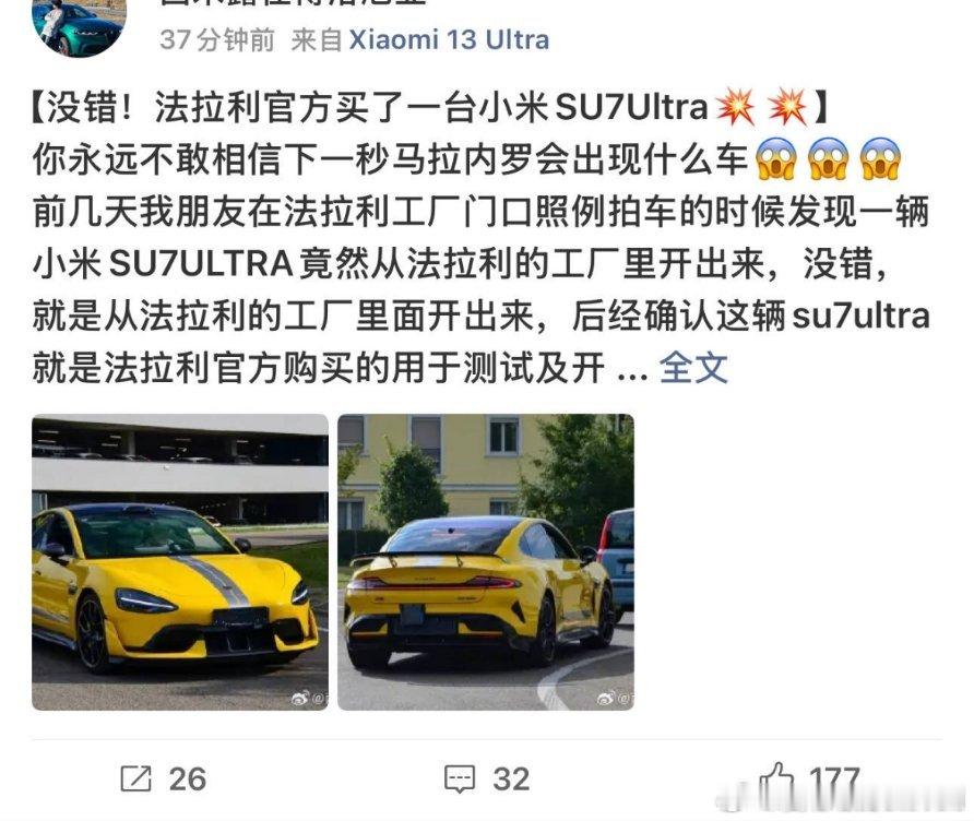 好几个⭕我，我以为什么大事这也能嗨车企除非就对比一次，不然买台友商的车这是再正常
