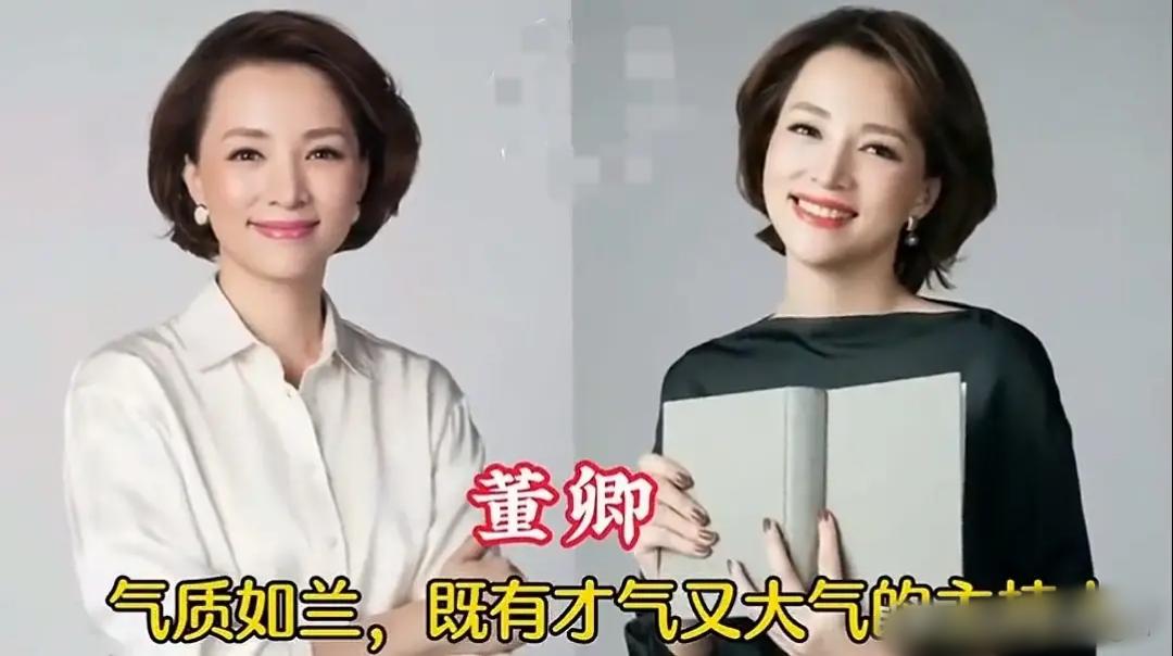 央视女名嘴今昔对比，越老越有魅力