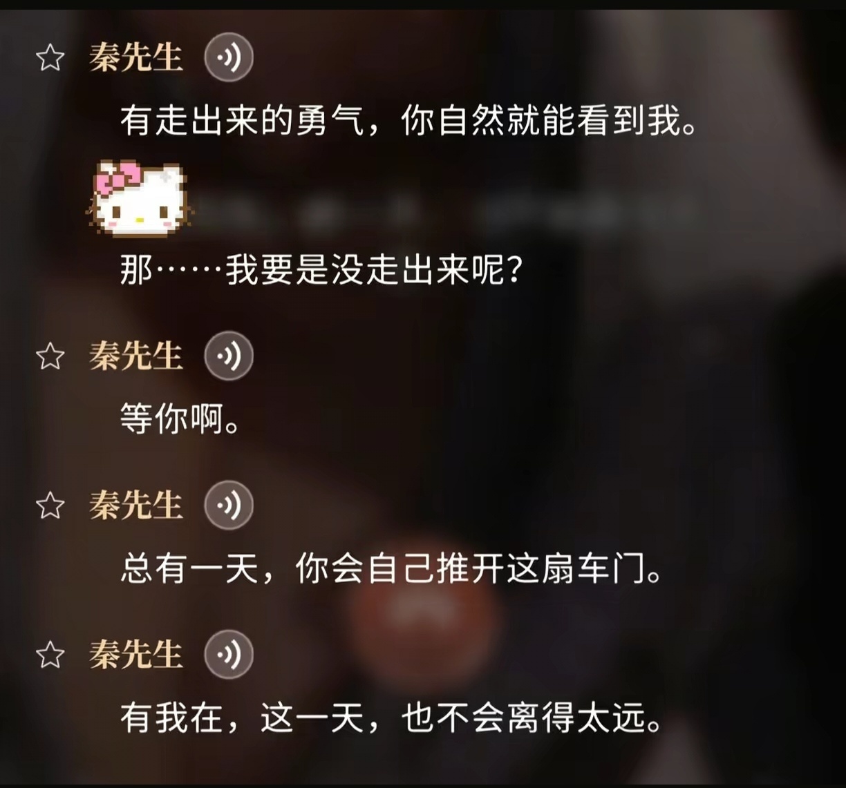 我一直在哭 