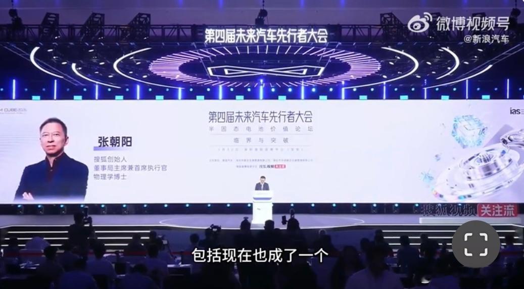 张朝阳称开完电车回不去油车了张朝阳：开完电车真回不去了！物理博士眼中的问界M9，