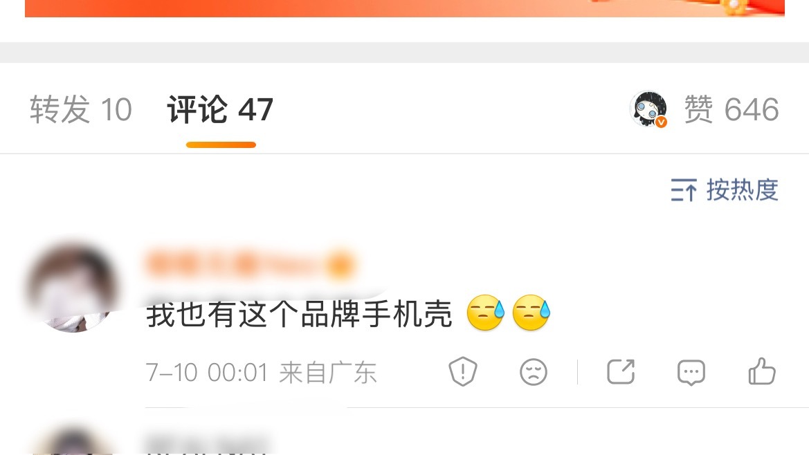 我用最直白最不拖泥带水的话告诉🥝：你是素人，你和侯明昊吃过嘴子拥抱过吗你是素人