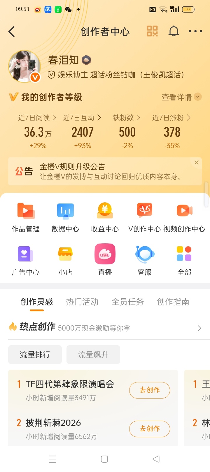 来动动 