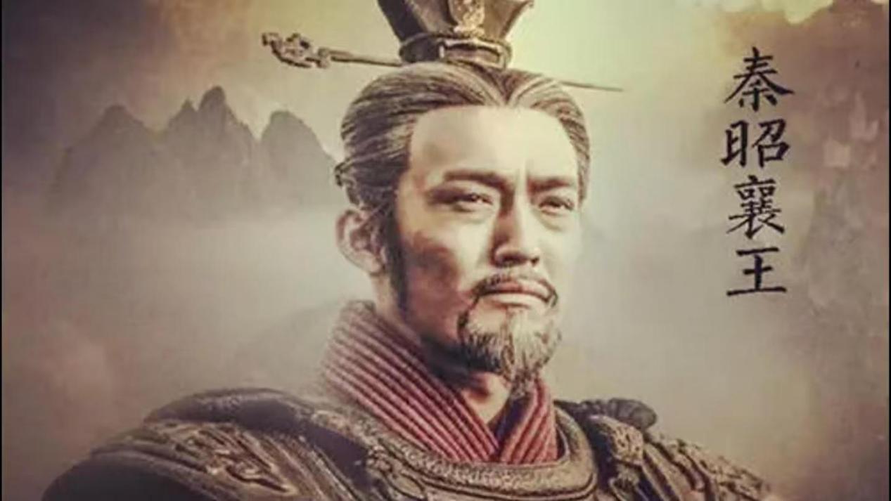 秦昭襄王在位的56年间，六国换了多少位君主？秦昭襄王在公元306-前251在位期