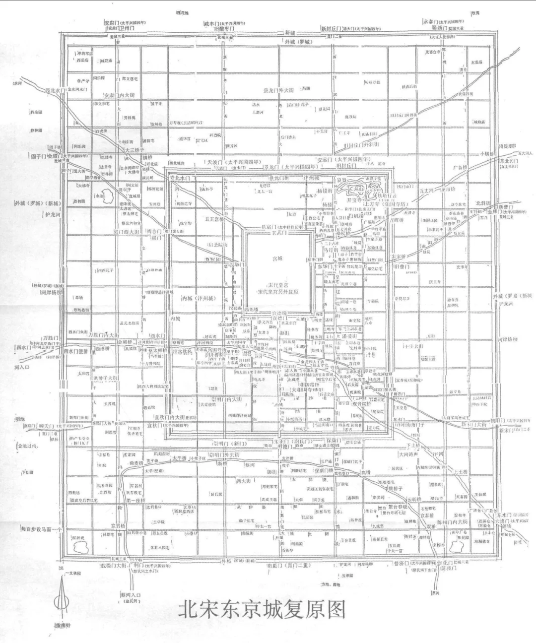 北宋东京城复原图（开封老地图）