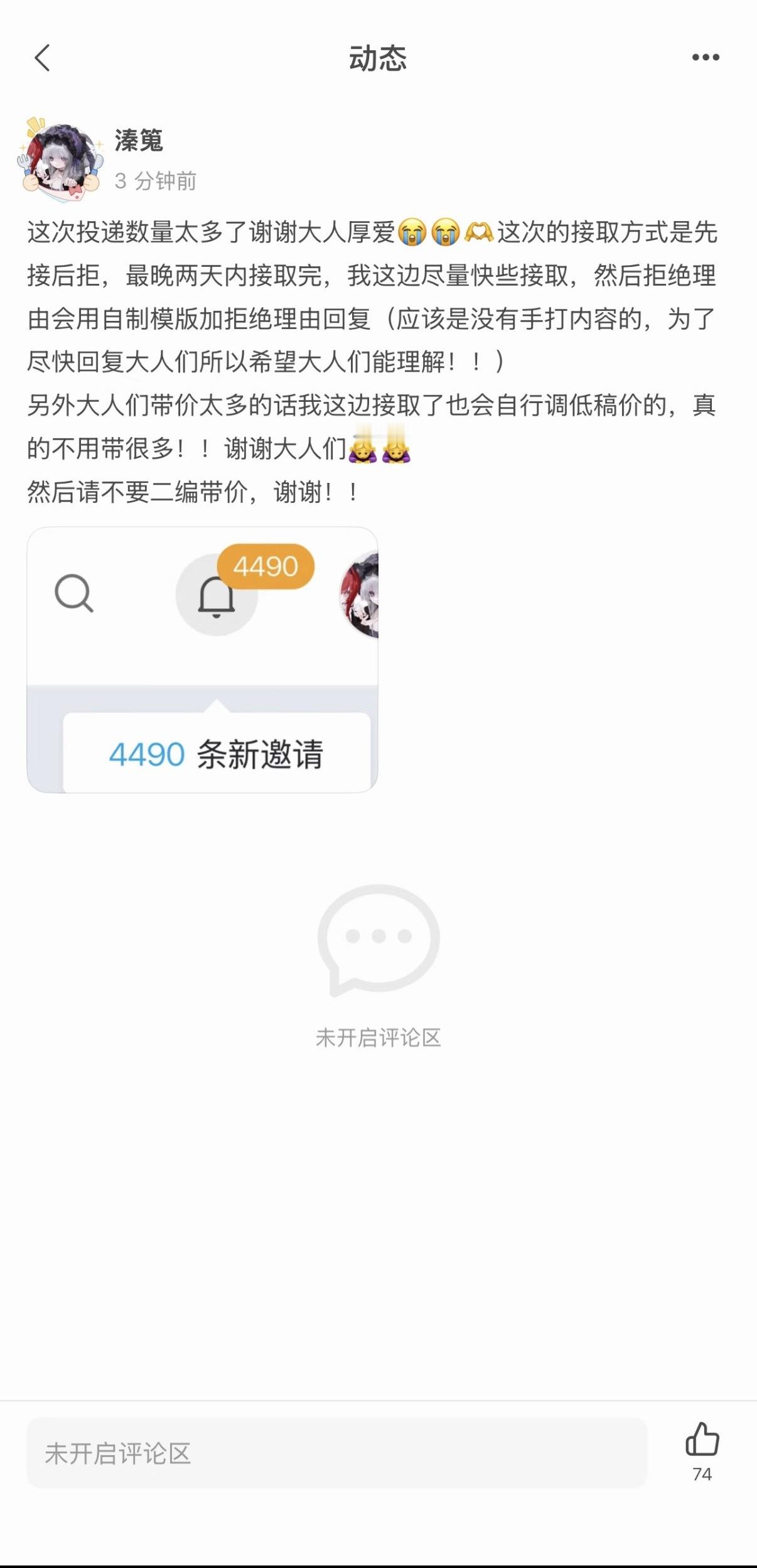 我特么吓哭了 ​​​