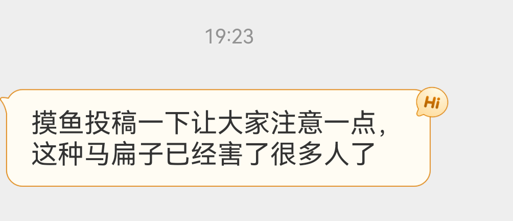 家人们这种抽奖全！都！是！假！的！一定不要被骗了！！ 