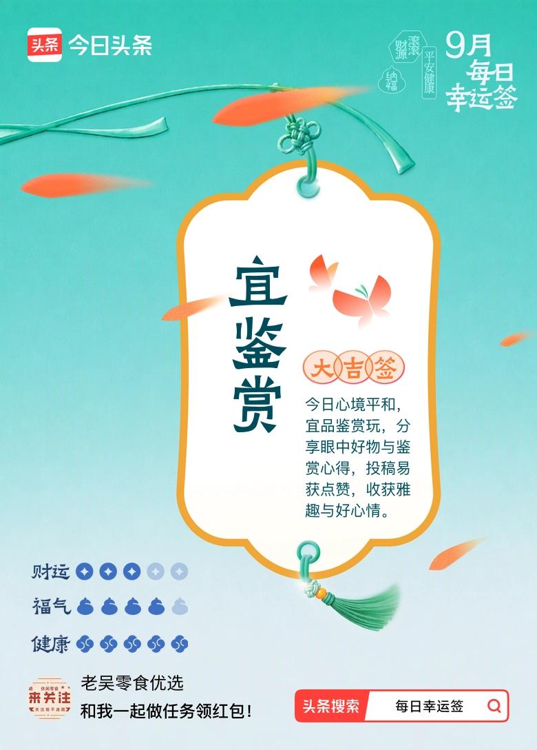 章若楠直播将荧幕中的自己比作一件被包装的产品，背后，是她看见光鲜背后，每一位幕后