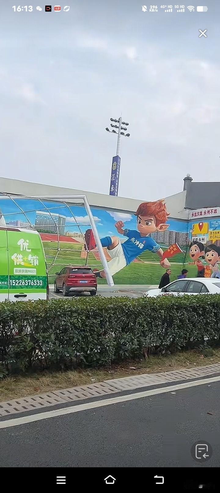 我的2025年度总结12月20日夜永州体育中心人山人海，警察安保，医生，环卫都辛