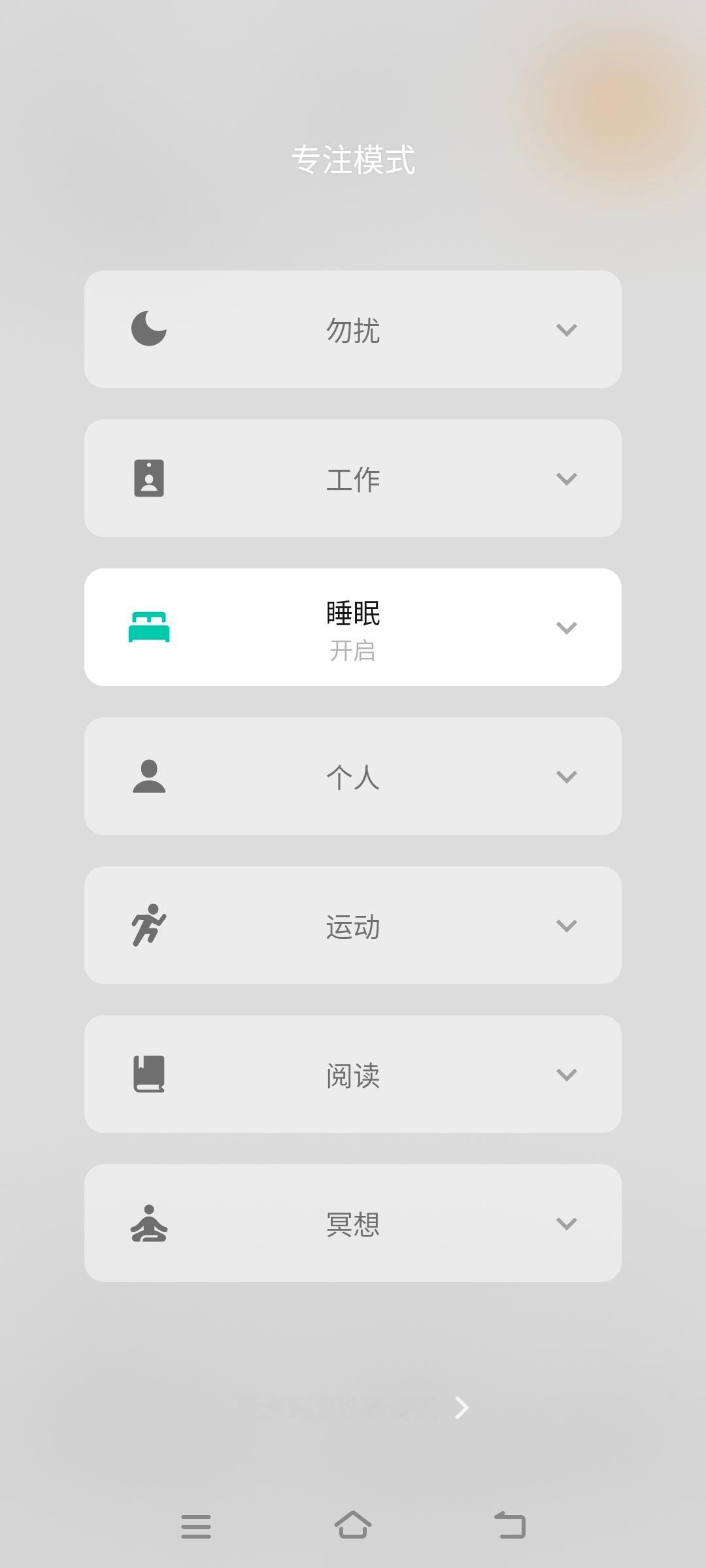 睡觉咯 晚安啦 