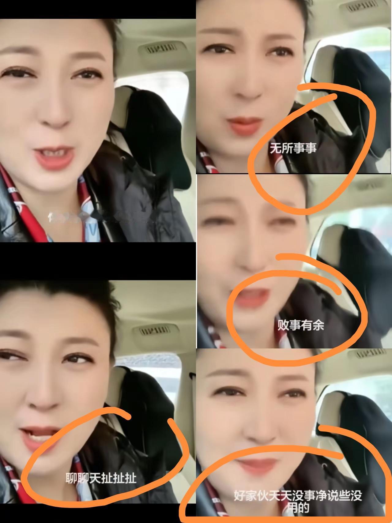 谁敢想啊？
闫学晶对着网友就是破口大骂！
也许是面对最近的言论压力，火力拉满怒怼