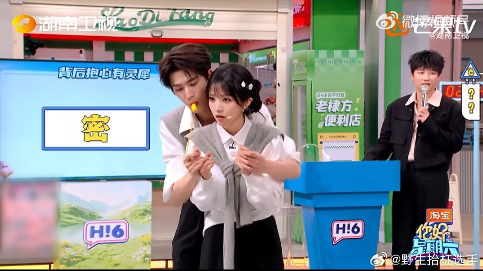 张凌赫田曦薇背后抱张凌赫田曦薇背后抱心有灵犀挑战，这个体型差太好嗑了，完全甜度爆