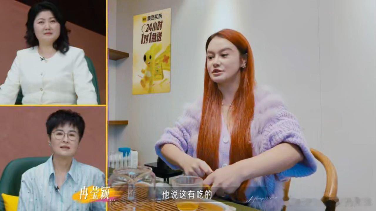 邹市明曾气哭冉莹颖妈妈冉莹颖怀二胎照顾邹市明冉莹颖三次去民政局没离成 长辈介入夫