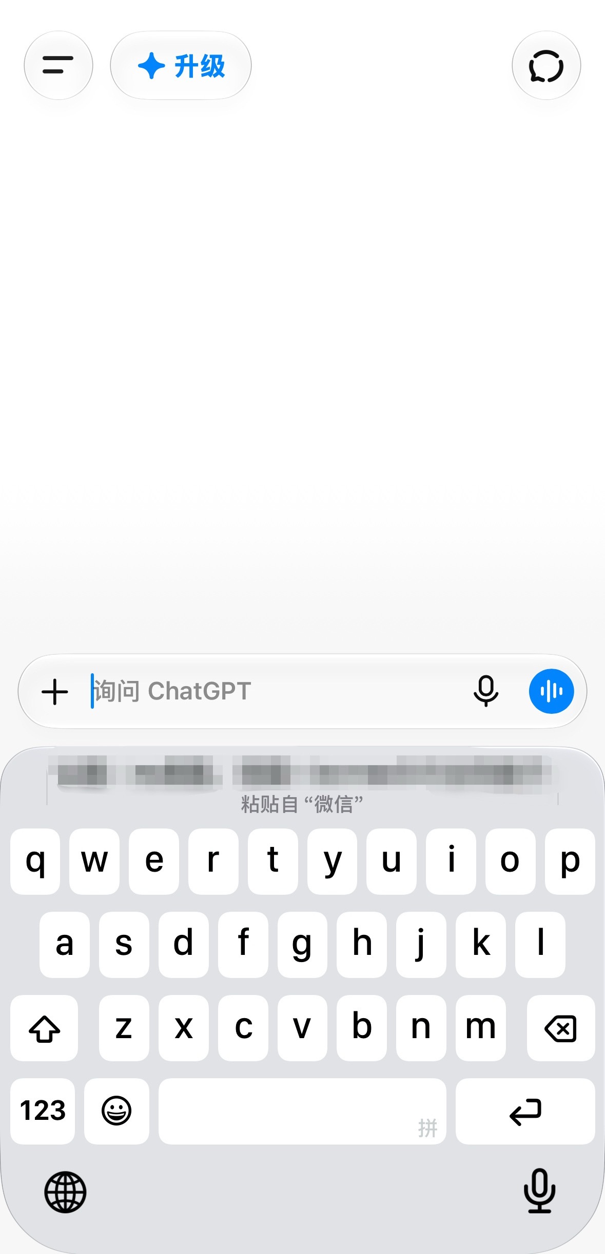 苹果键盘你怎么变成搜狗了么.. ​​​