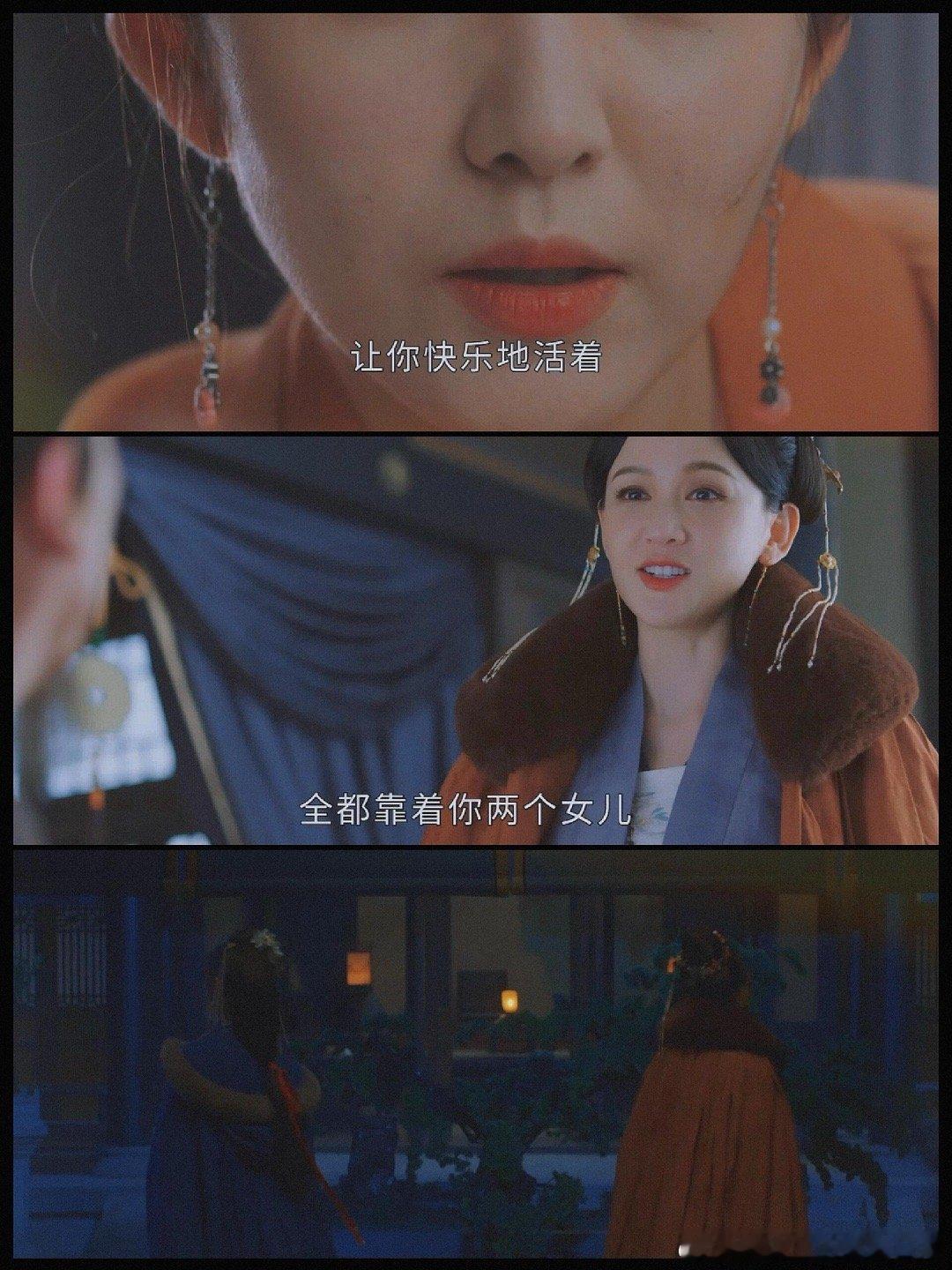 #墨雨云间27#《墨雨云间》女编剧你就是我的神！！27集真的全员女性高光！！！姜