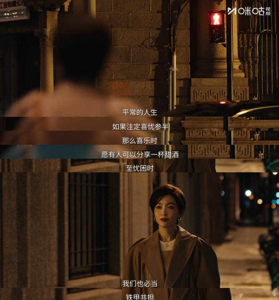 唐嫣林展翘清醒语录唐嫣演活了清醒独立的林展翘见识过林展翘应对毁约风波的冷静处事，