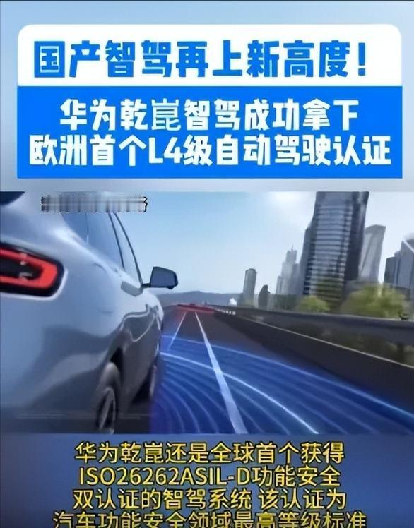 脸丢大了！不少国内车企大佬之前使劲吹特斯拉FSD和纯视觉方案，现在直接被美国官方