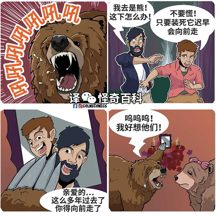 都走到结婚这一步了？ 