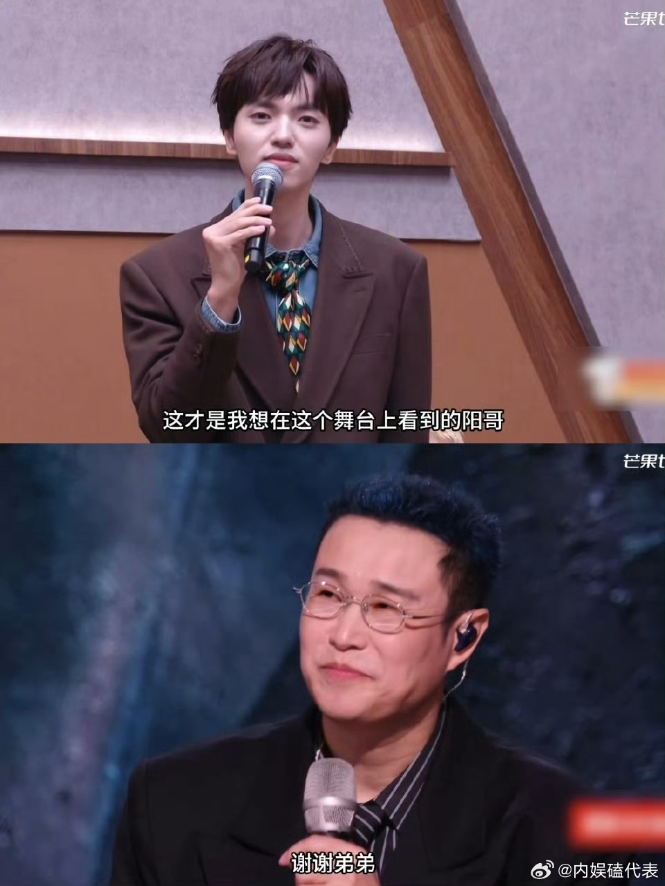 管健嘉晨帮小沈阳组拉票管健嘉晨表白叶润泽披荆斩棘管健嘉晨真的自带满满的真诚感！大