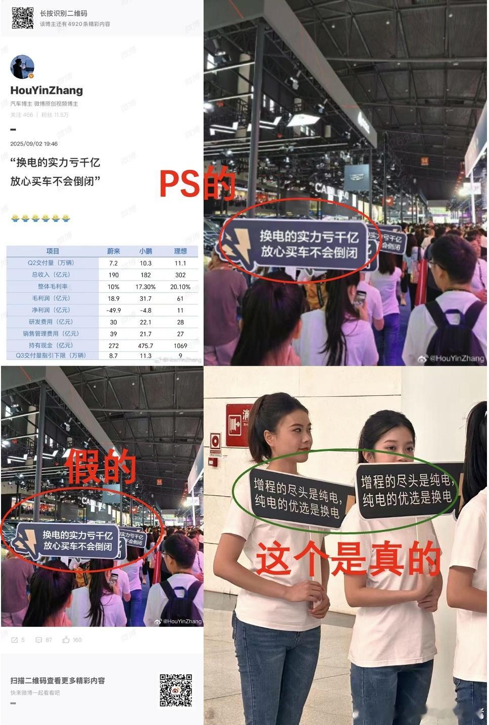 嘴上一时爽[可爱]线下注意下EMS[作揖]遇事不要怕[可爱]大v聊车 ​​​
