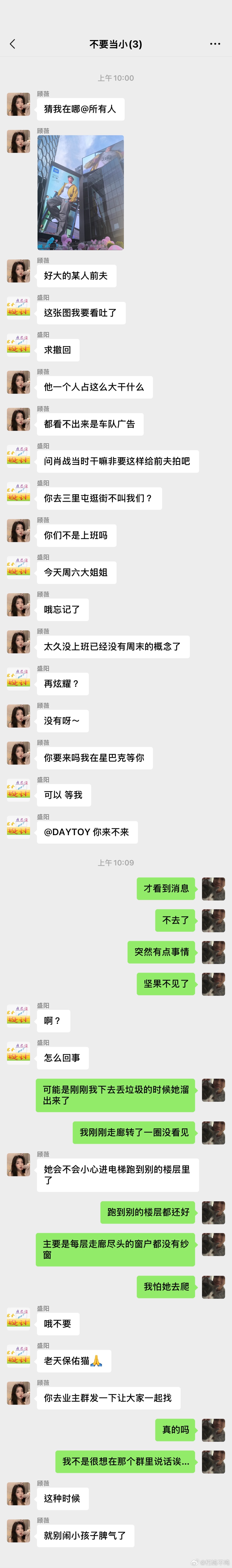 《乱炖公寓》06捡手机/cp大乱炖合集：网页链接故事终于迈向新的走向了。 