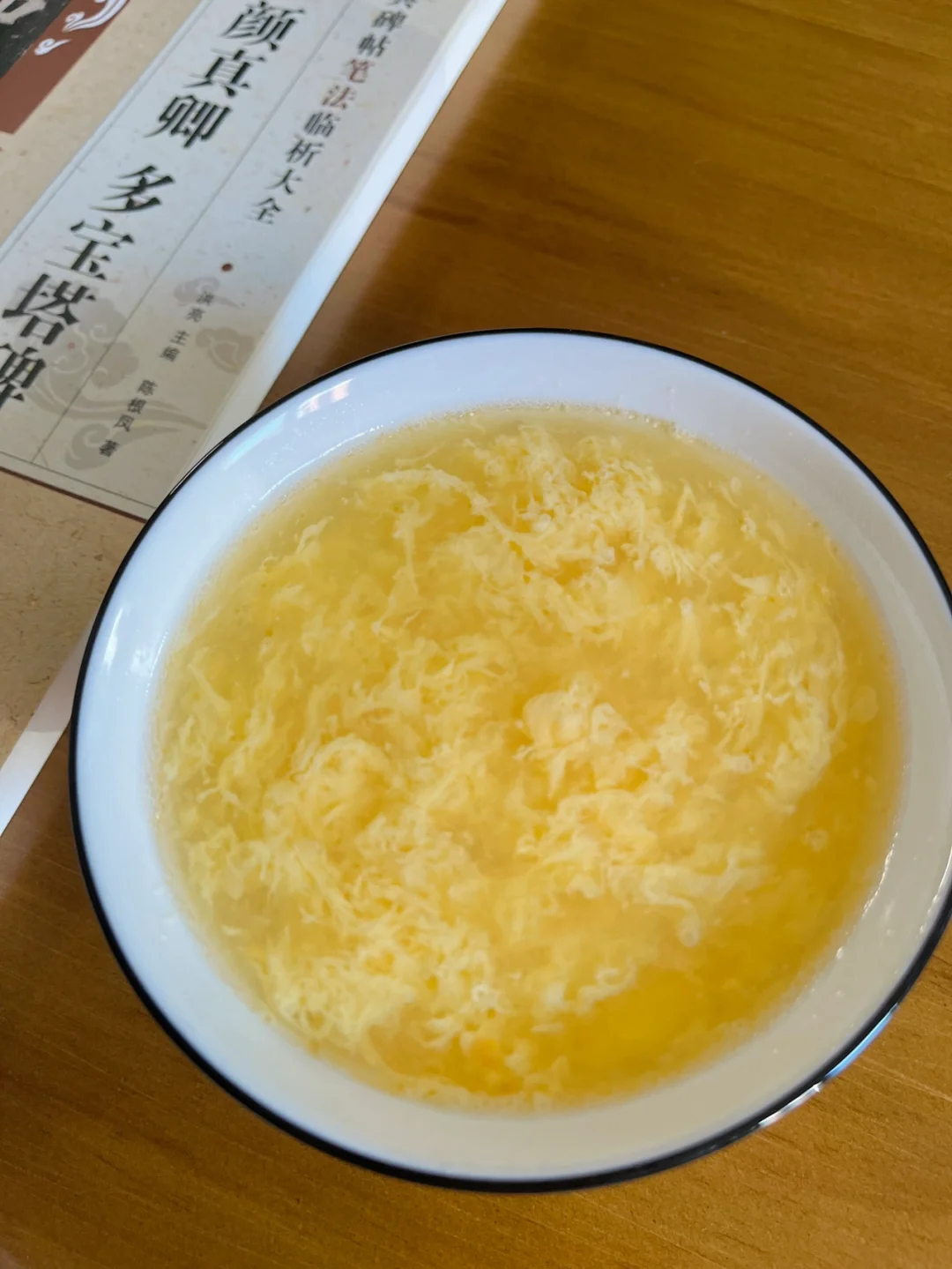 奶奶的消火茶 | 鸡蛋茶