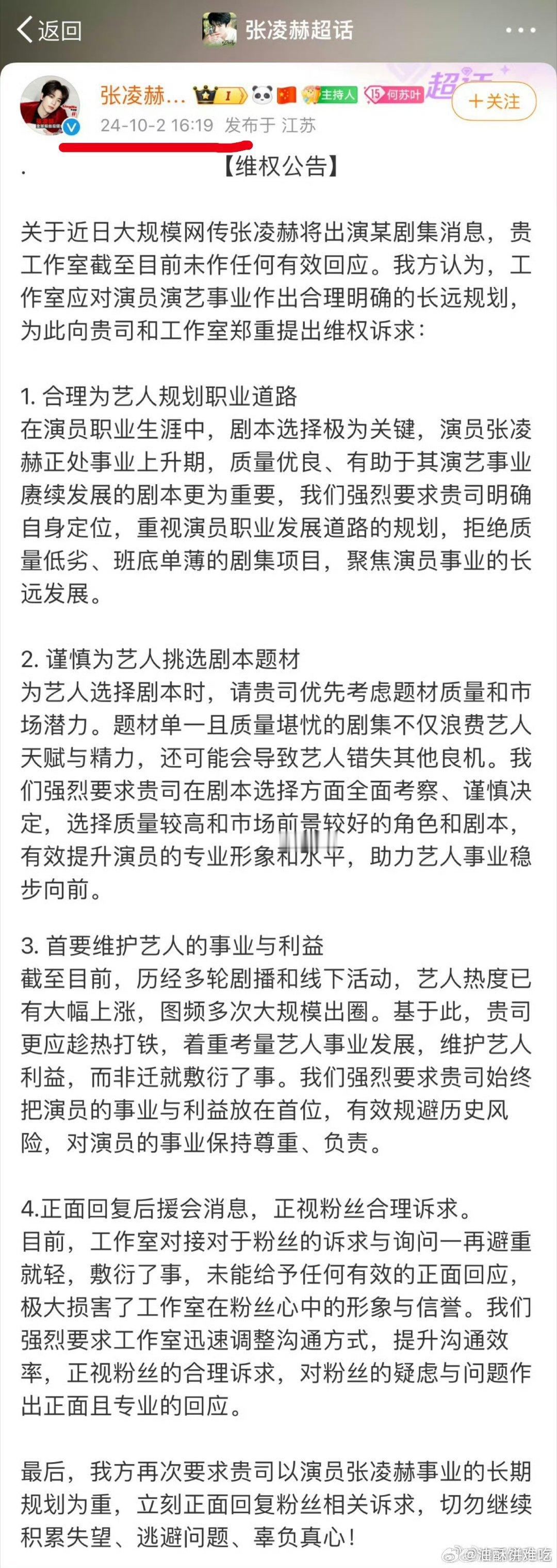 闹麻了 
