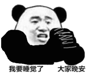 当专家说只睡四个小时没影响 瘦的我不知道，但是体重基数大的绝对不可能没影响，血压