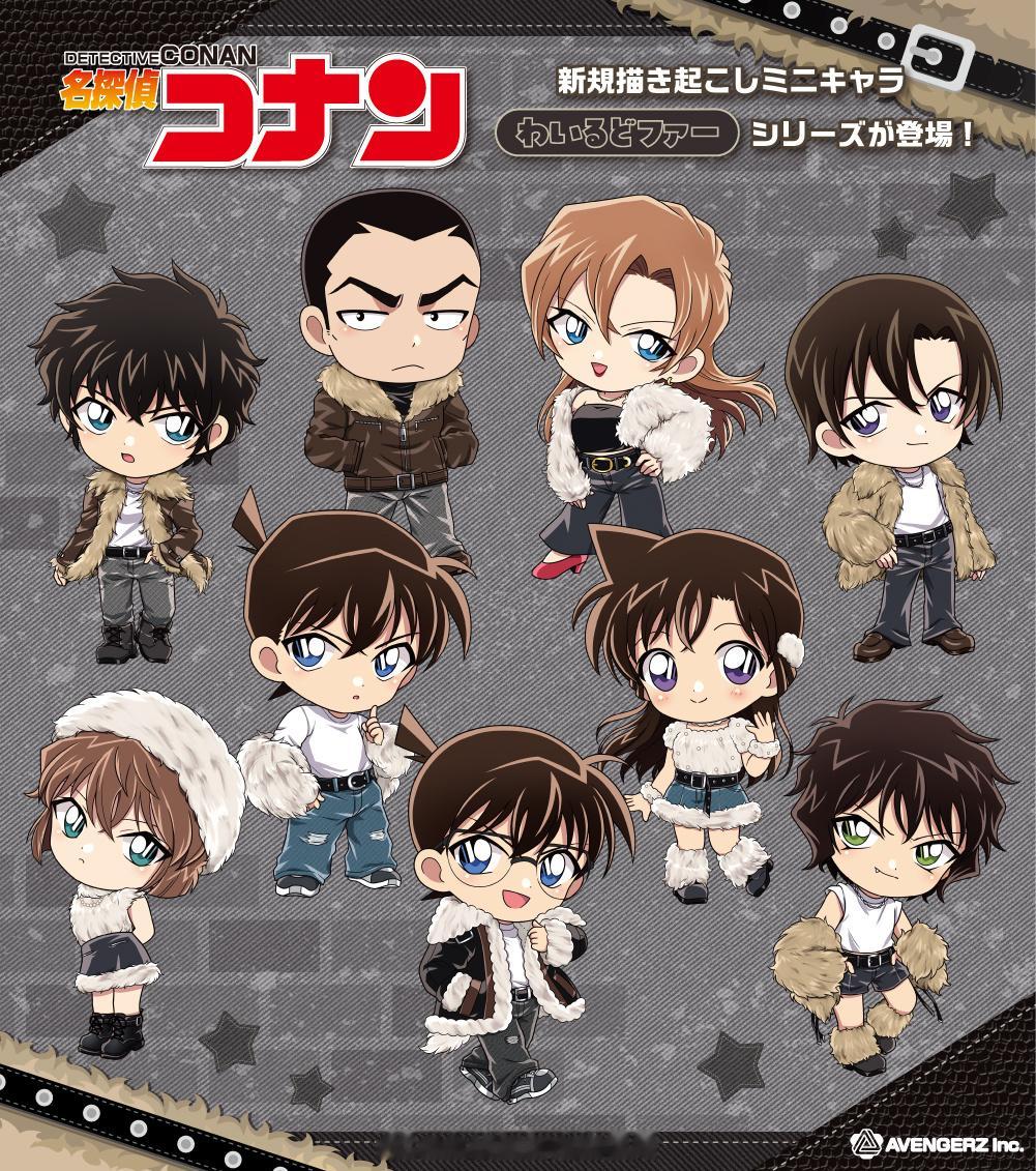 名侦探柯南 名侦探柯南Q版 新插图 