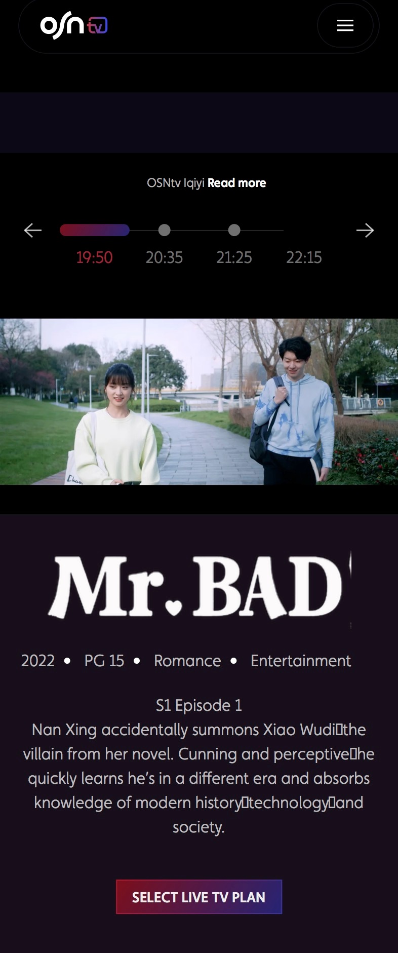 【MENA资讯:我的反派男友中东和北非播出 】陈哲远、沈月领衔主演的24集爱情喜