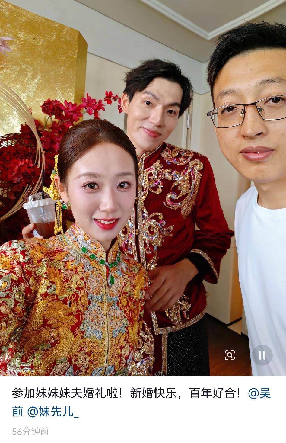 吴前大舅哥吴先生发婚礼合影祝福妹妹妹夫新婚快乐！

吴前今天回到浙江温州苍南老家