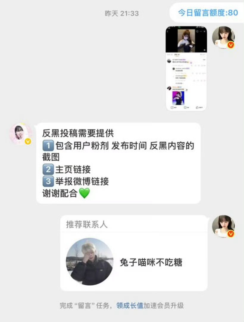 罗渽民 继续不挂就可以天天见面了你也很期待吧 ​​​