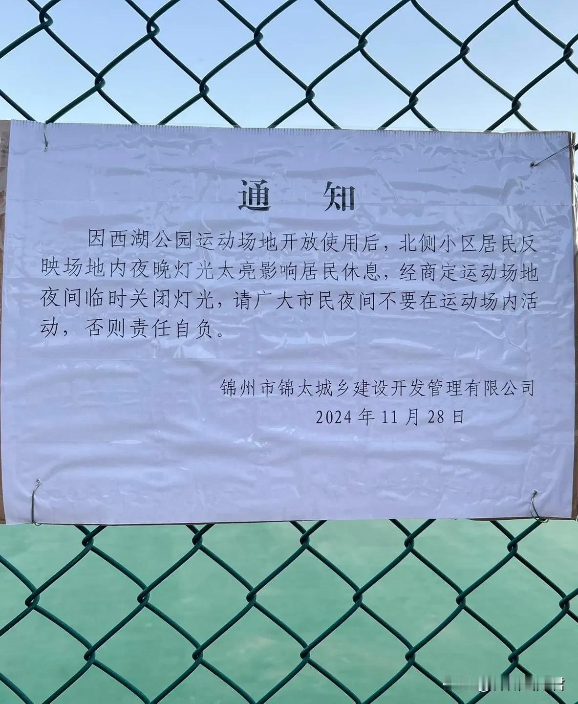 直接关灯确实是最直接的解决问题方式，也应该是最粗暴的解决问题方式，难道就没有两全