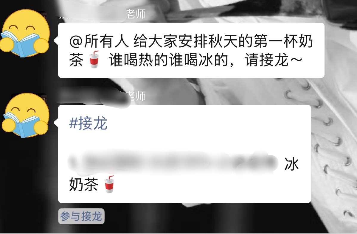 我们的领导