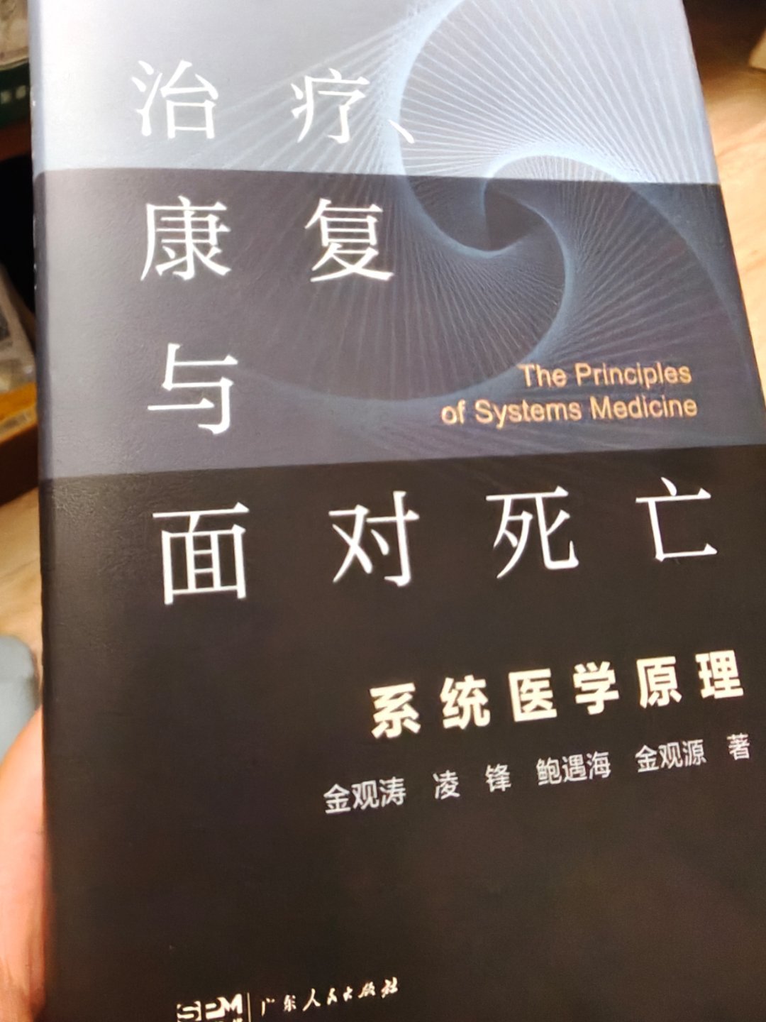 这两天跟我身边最专业的医药基金经理哥们讨论Ai对制药的影响，他认为这是个伪命题，