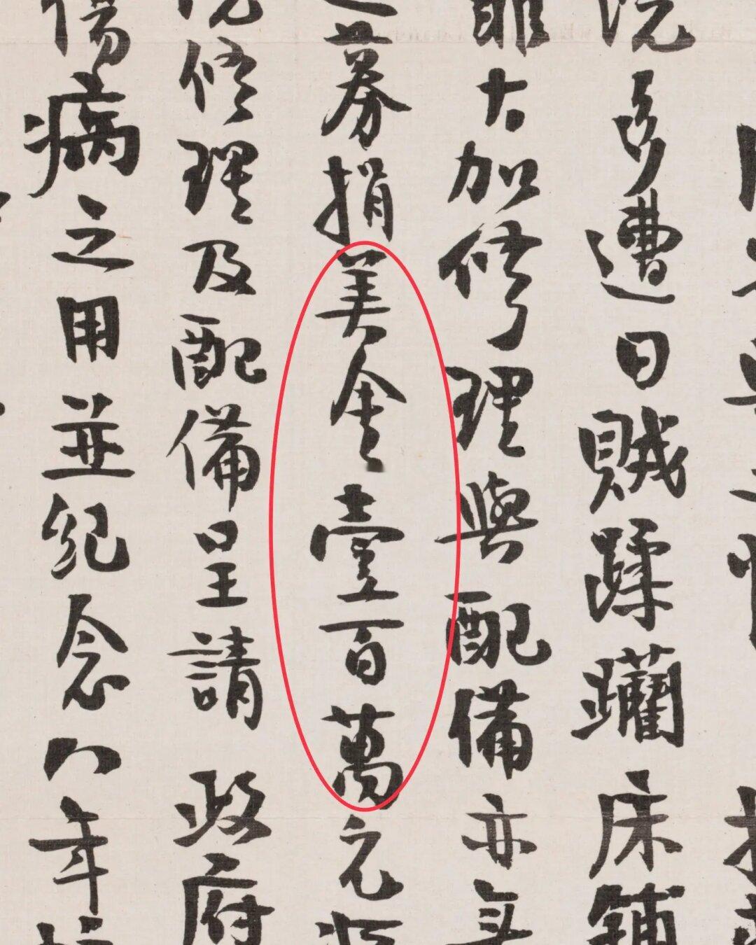 一位文物“贩子”的爱国之心
