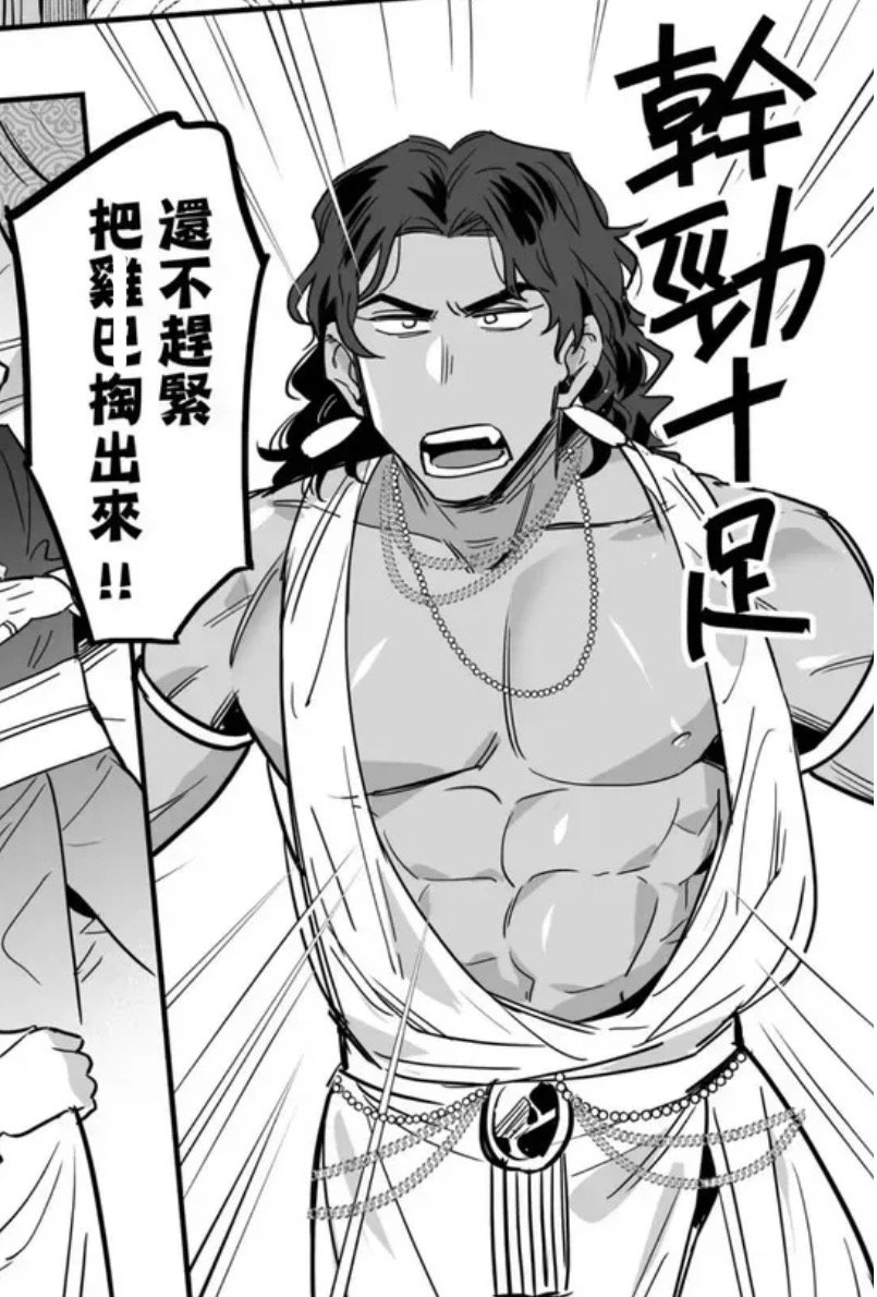 家0如此 