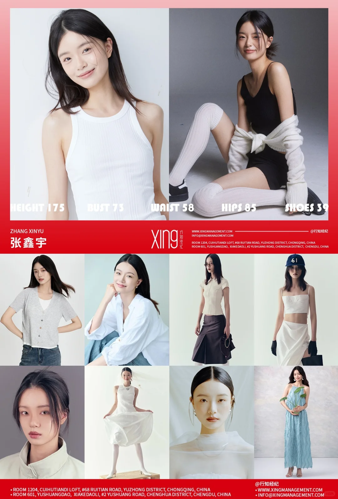 多漂亮才算漂亮呢