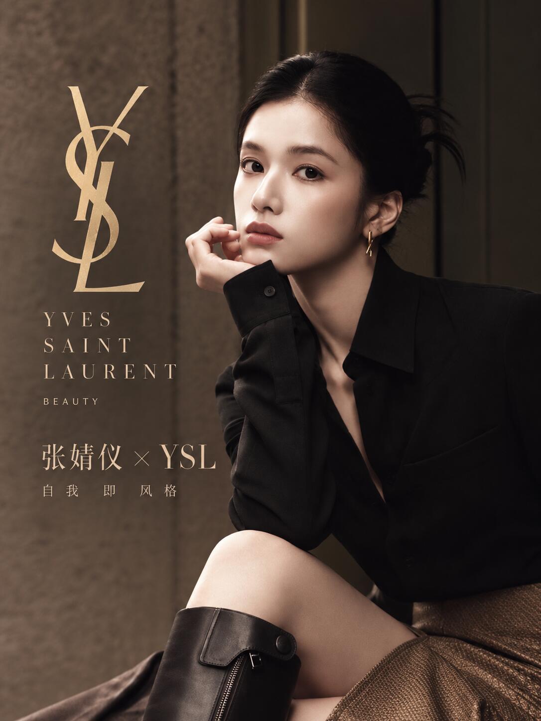 传下去！张婧仪×YSL，网传即将官宣！多个时尚博主爆料，张婧仪Burberry合