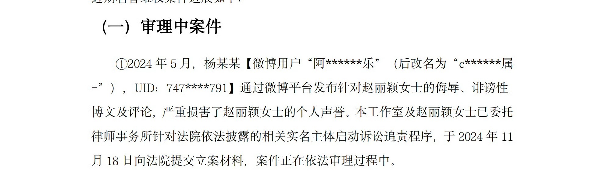 天天为了点热度毫无底线。别急呢，被告席一直有你，要到你了呢上一个你的同担可是赔偿