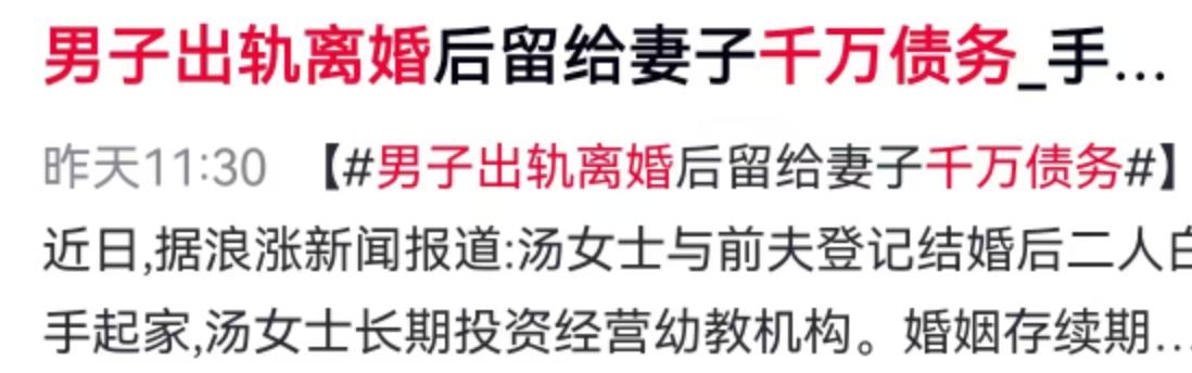这是一个关于人性、法律与婚姻的沉痛故事，听起来像是一场精心策划的杀猪盘，却发生在