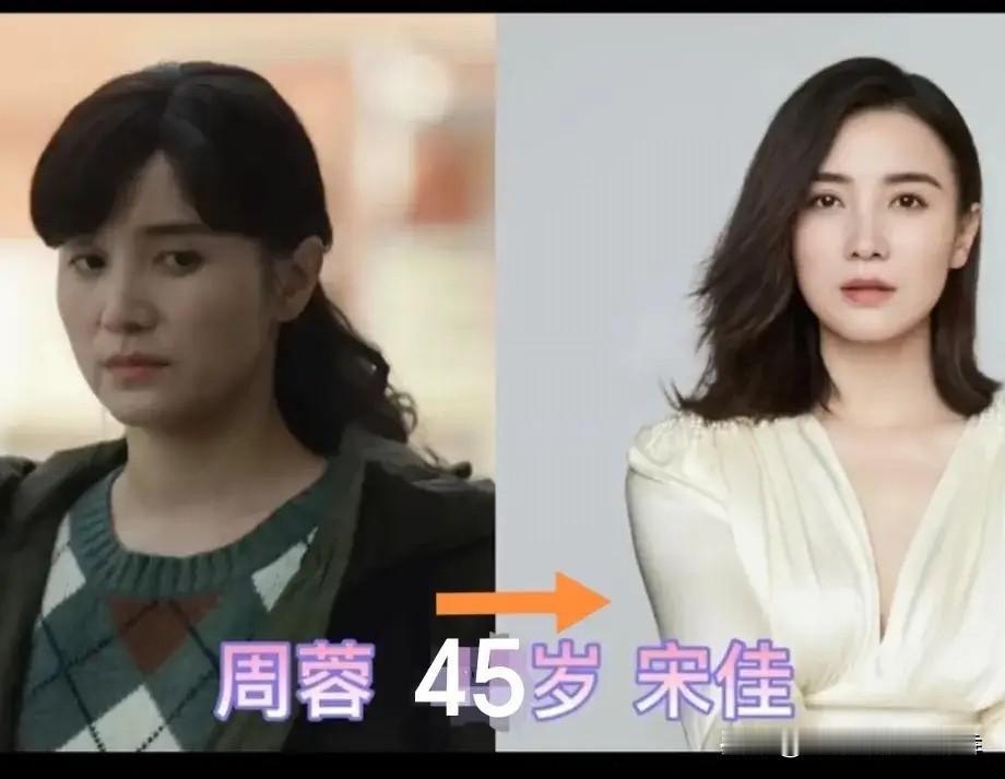 一部《人世间》捧红了一众实力派演员，多年过去，每个人的状态都清晰展现在镜头面前，