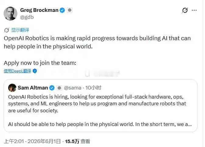 【OpenAI正式进军机器人领域！奥特曼宣布成立Robotics部门，IPO估值
