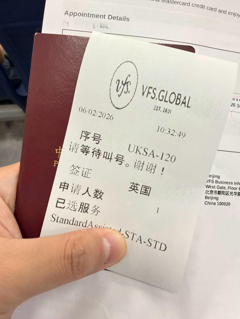 排队一小时，递签一分钟