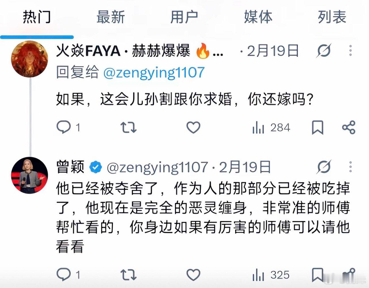 孙宇晨实名投诉他的文章欢迎转载，他的批评投诉整改，我也想拜读一下您的毕业论文求哈