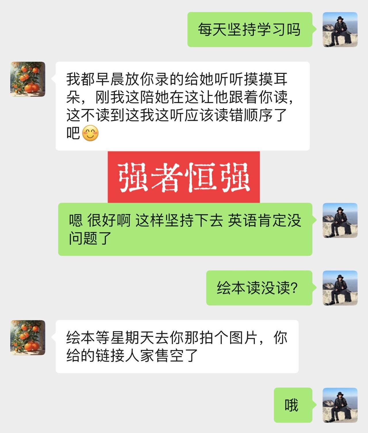 作为英语辅导老师，我比家长都希望孩子出成绩，有时候做梦都在给孩子们解答问题。我多